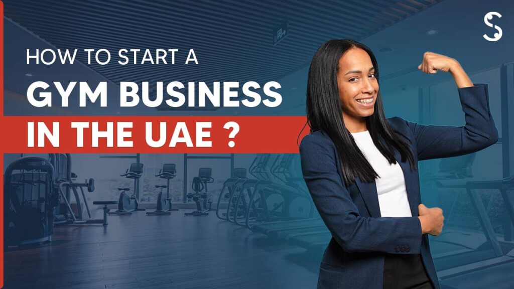 gym business in the UAE